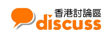 discuss.com.hk.