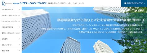 プラダジャパンの評判/社風/社員の口コミ(全527件)【転職会議】.