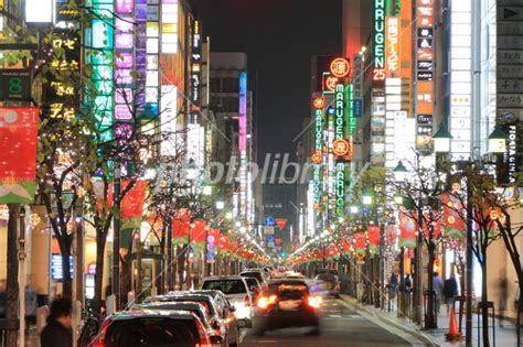 東京銀座並木道店.